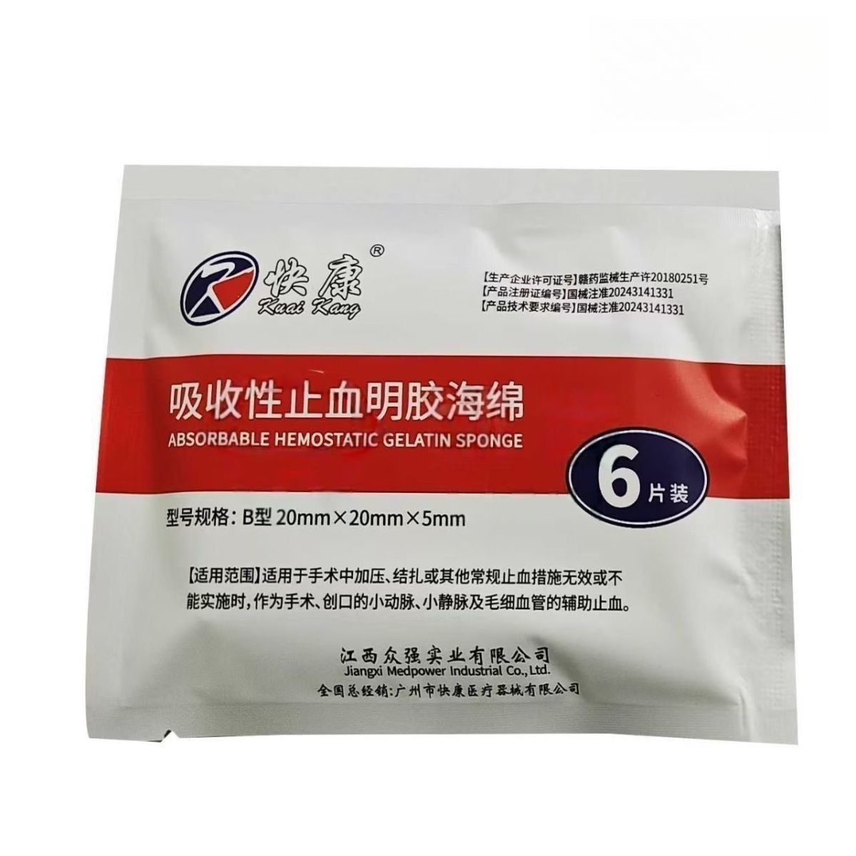 Dental Trauma Gelatin Hemostat - Teeth Whitening Gel Peroxide 评论和价格