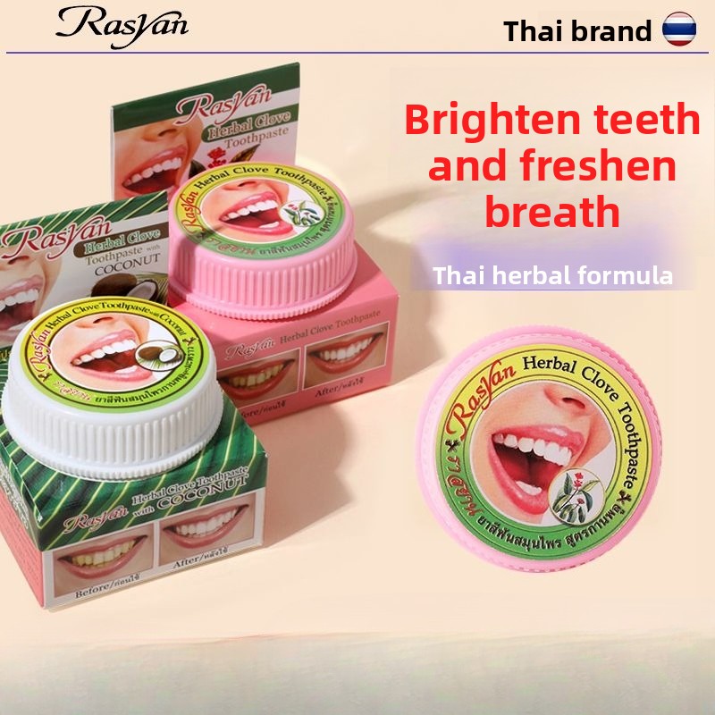 25g Rasyan Thai Clove Coconut  - Teeth Whitening Thailand 评论和价格